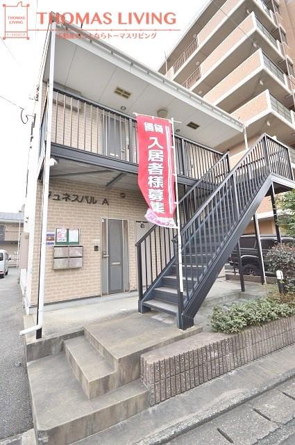ジュネスパルA