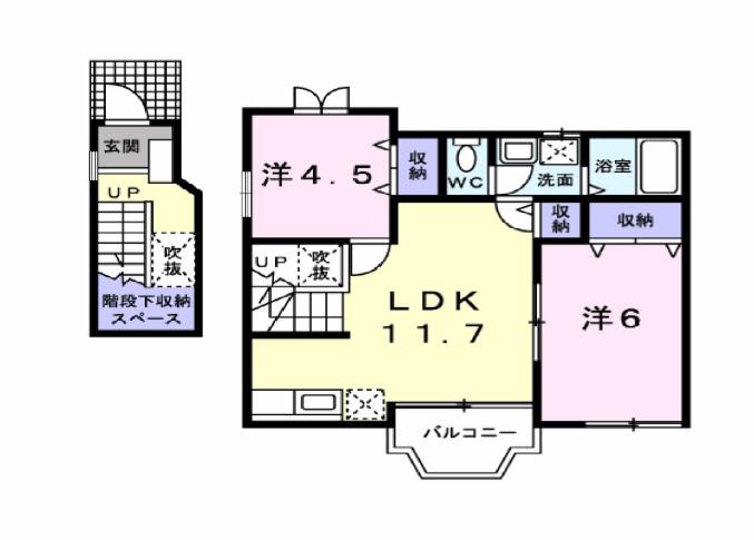 メロディ一ハイム横入川 A(2LDK/2階)の間取り写真