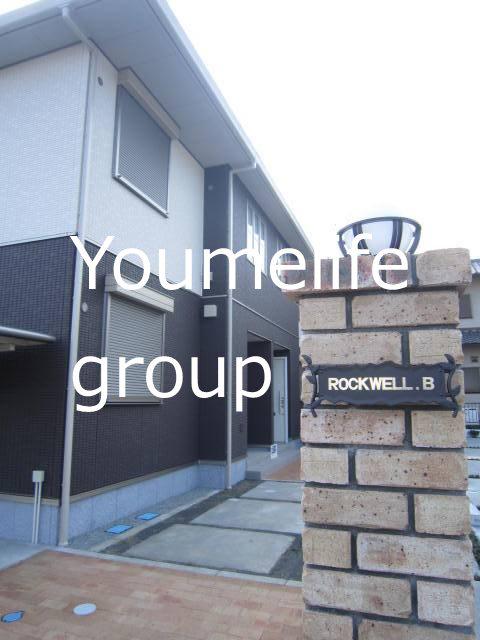 ROCKWELL B