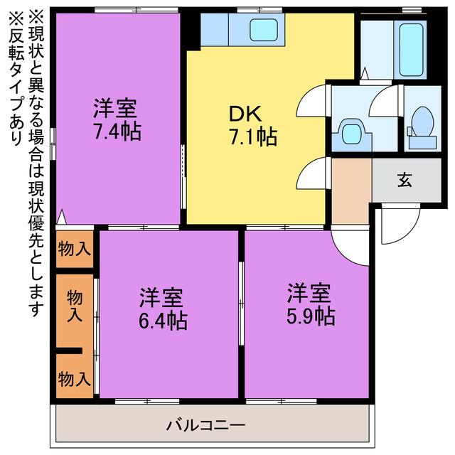 リヴェール本野(3DK/1階)の間取り写真
