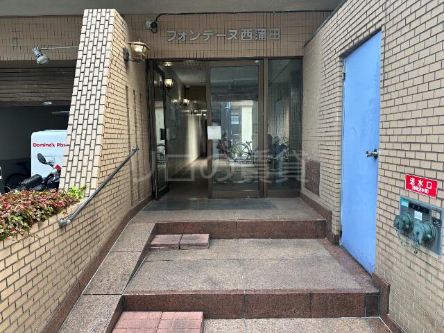 フォンテーヌ西蒲田