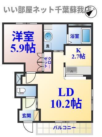 ロイヤルヒルズ(1LDK/1階)の間取り写真