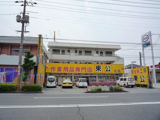 東公マンション(2DK/3階)
