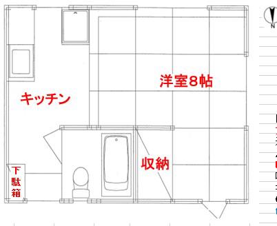 グリーンハイツ(1K/2階)の間取り写真