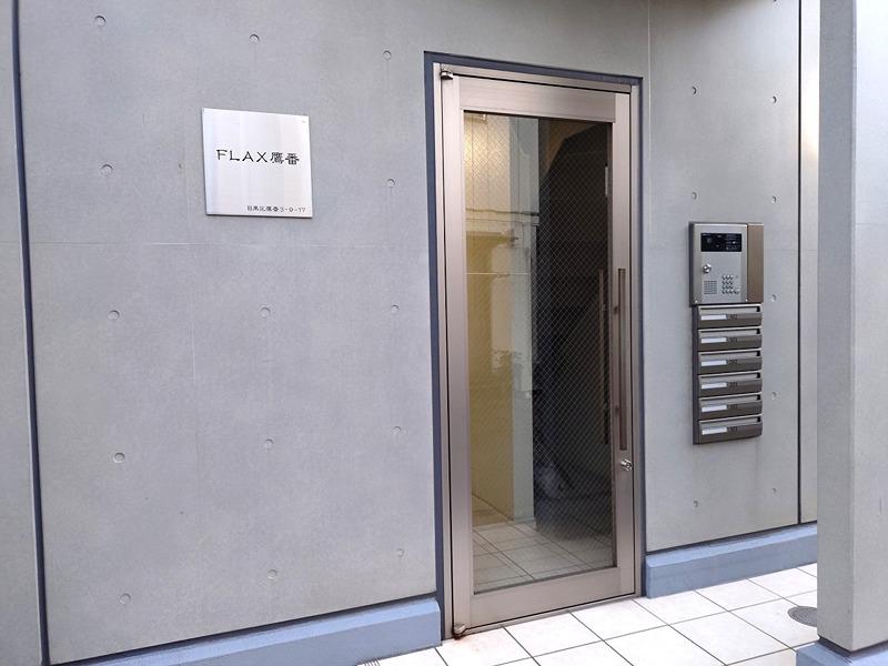 FLAX鷹番