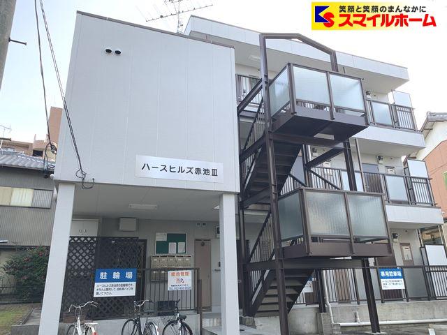 ハースヒルズ赤池III