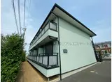 アルページュ花崎