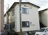 あらいアパート2号棟