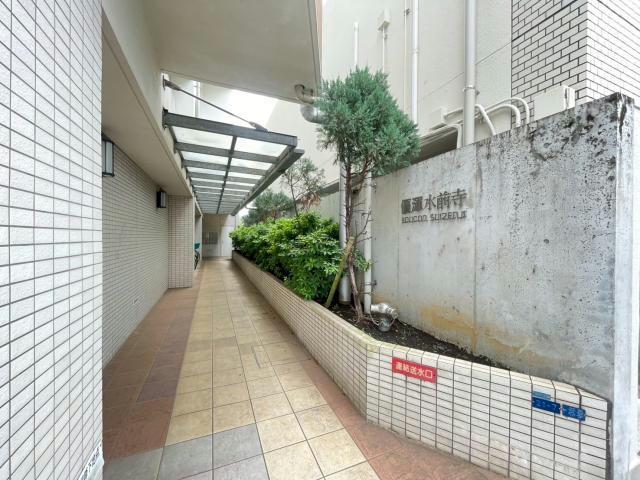 優渾水前寺
