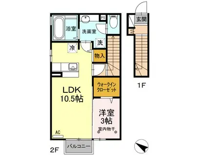 アバンサール(1LDK/2階)の間取り写真