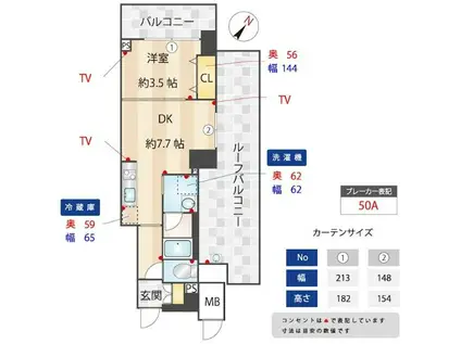 ZOOM下丸子(1DK/4階)の間取り写真