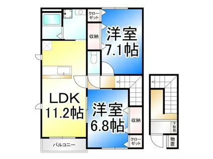 サンライズ浅野(2LDK/2階)の間取り写真