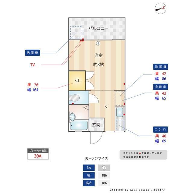 ウエストヒルズ(1K/2階)の間取り写真
