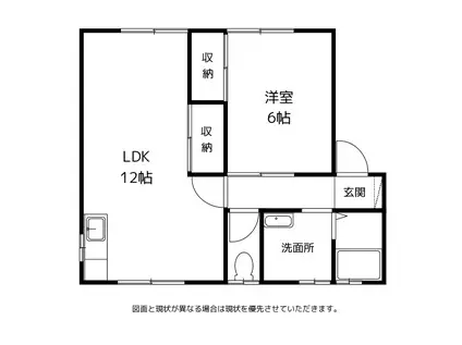 セジュール八木(1LDK/2階)の間取り写真