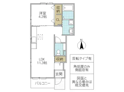 VERDE VILLA III(1LDK/1階)の間取り写真