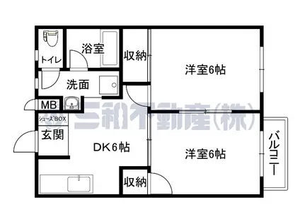 ハイツ大谷I(2DK/2階)の間取り写真