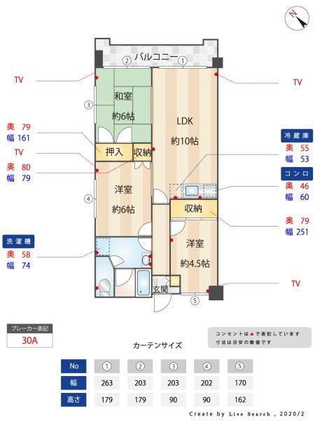 ライムライト(3LDK/2階)の間取り写真