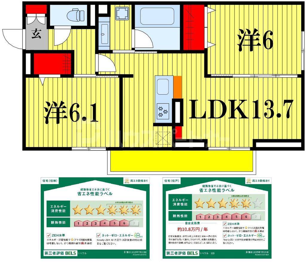 リベラル(2LDK/1階)の間取り写真