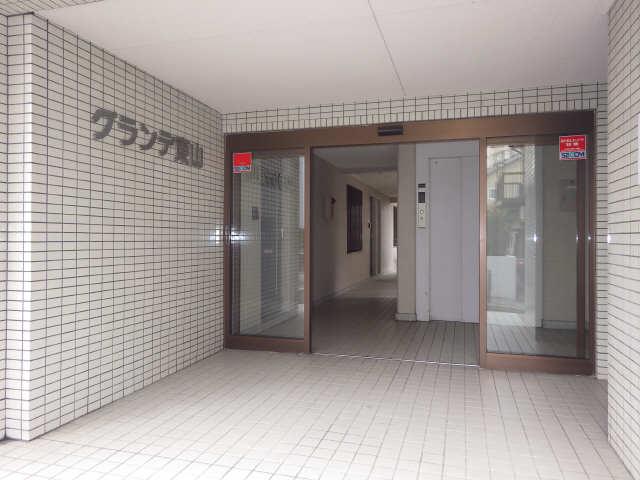 グランデ東山