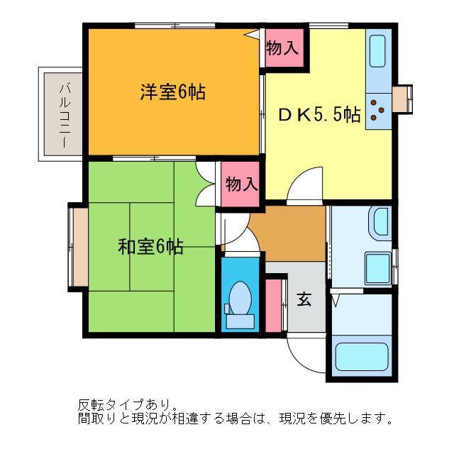 サンライズタウン(2DK/2階)の間取り写真