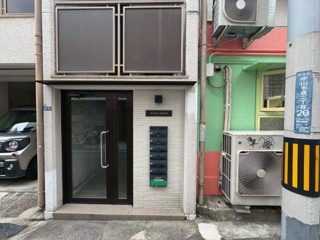 京屋ホームズ