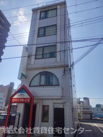 ロマンFBビル