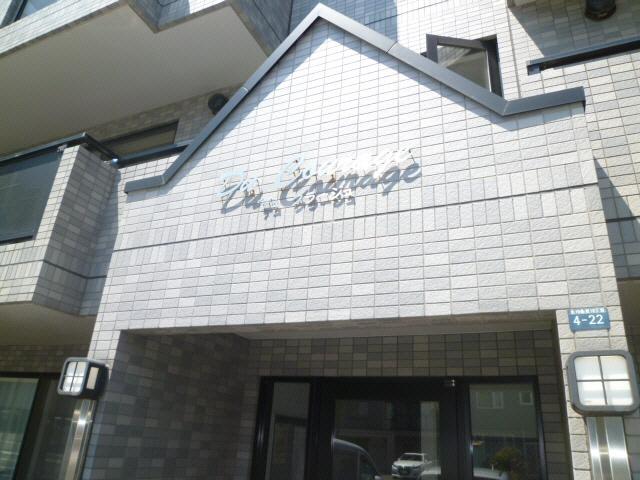 デュクラージュ