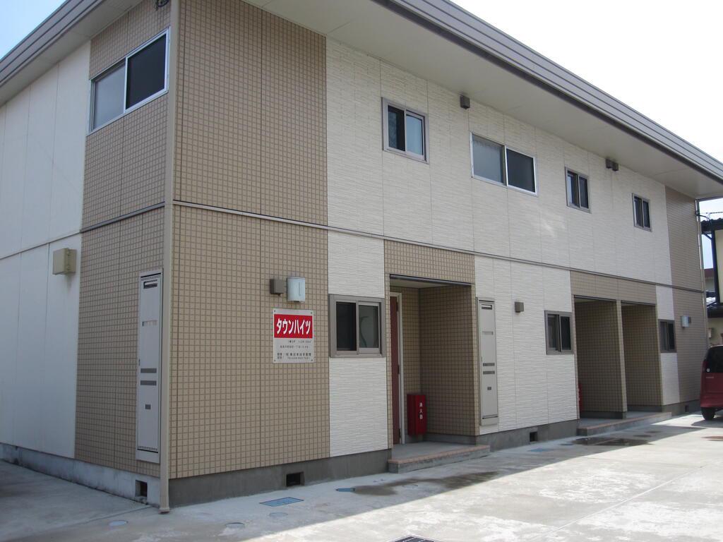 タウンハイツ