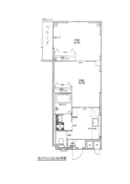 石川マンション(2K/3階)の間取り写真