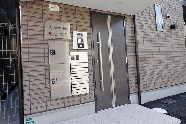 RINX 姪浜