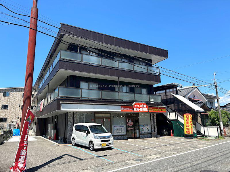小平ビル