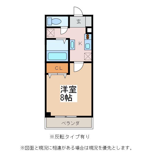 エルピス・フタゴ(1K/2階)の間取り写真