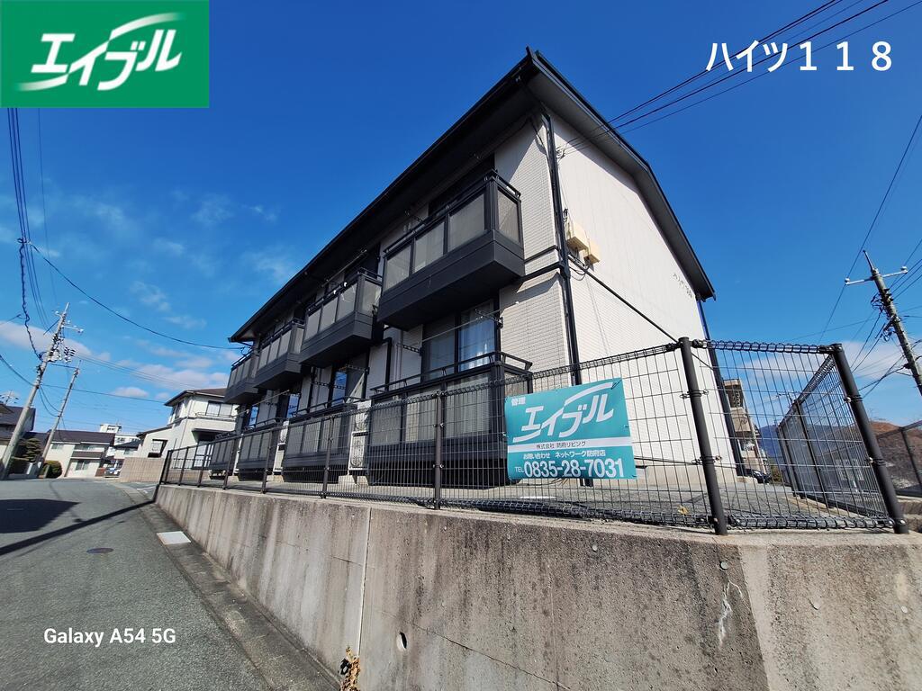 ハイツ118