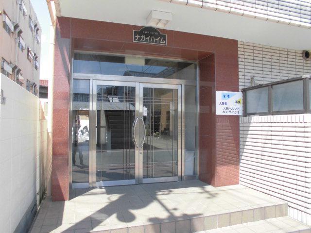 ナガイハイム