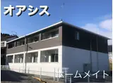 オアシス