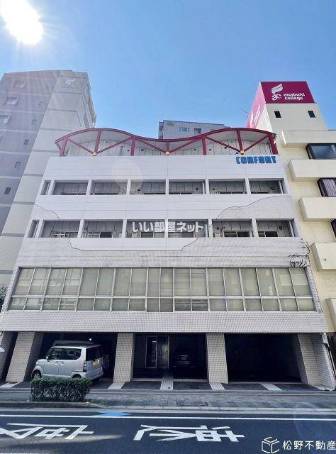 コンフォール錦町