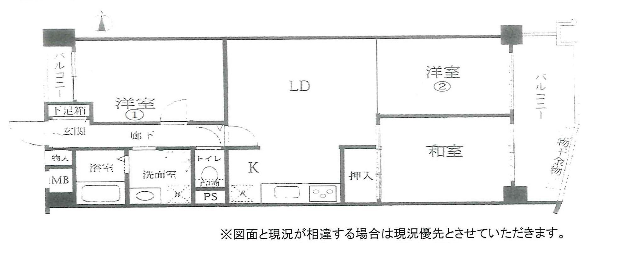 オーブラン学園前(2SLDK/2階)の間取り写真