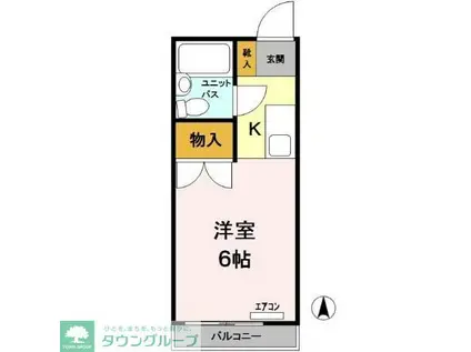 サンアベニュー国立(1K/2階)の間取り写真