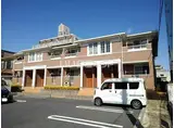 ＪＲ関西本線 春田駅 徒歩8分 2階建 築17年