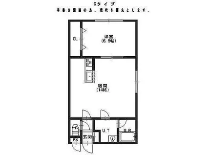 トクトラスト港(1LDK/3階)の間取り写真