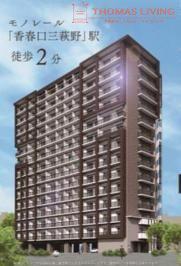グランシャリオ三萩野