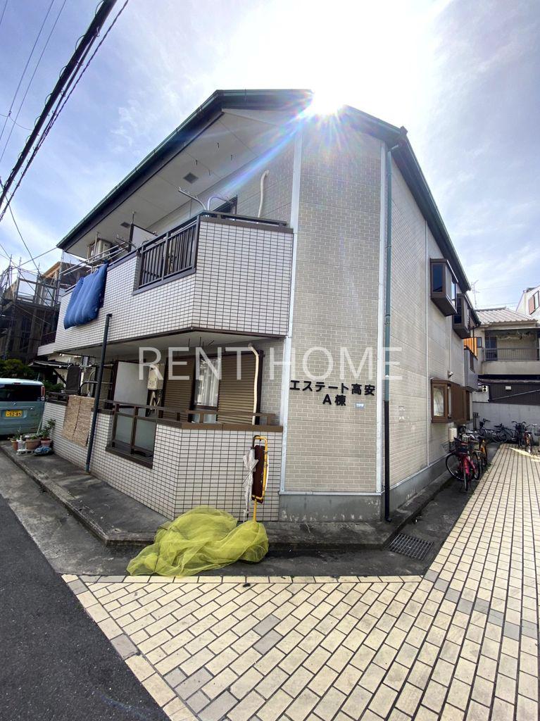 エステート高安A棟