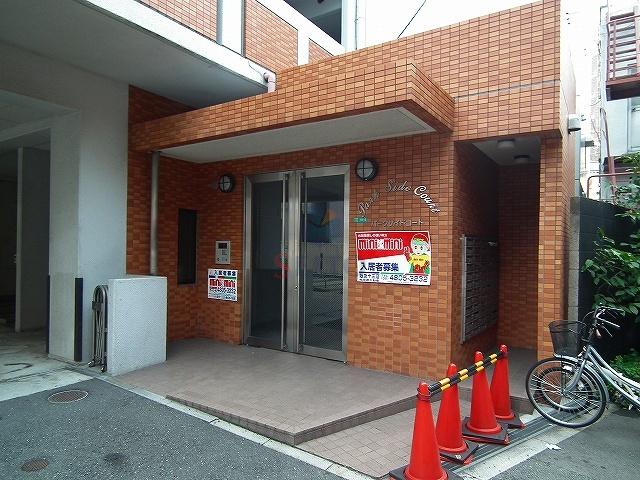 パークサイドコート