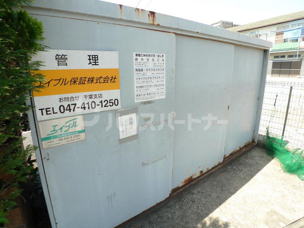 シャンスA