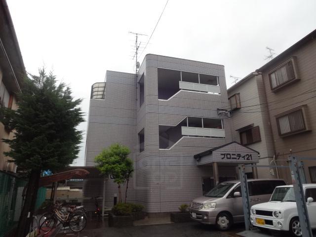 プロニティ21
