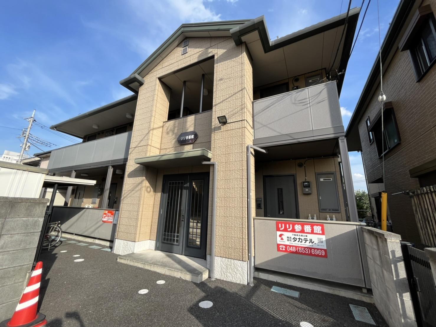 リリ参番館