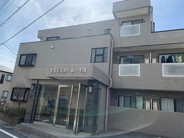 フィールド・B・千川