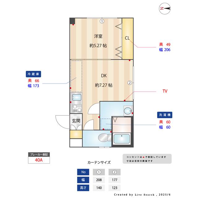 ファーヴァルハネダウエスト(1DK/2階)の間取り写真