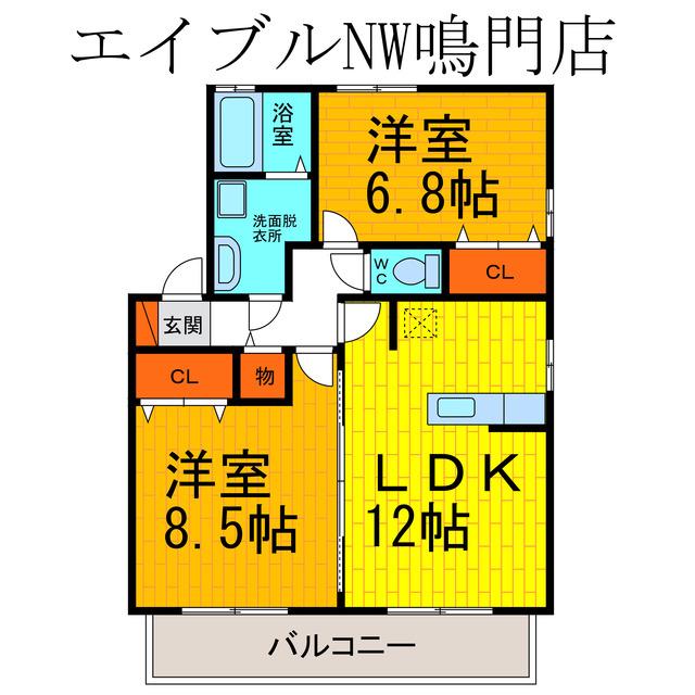 リビングタウン鳴門B棟(2LDK/1階)の間取り写真