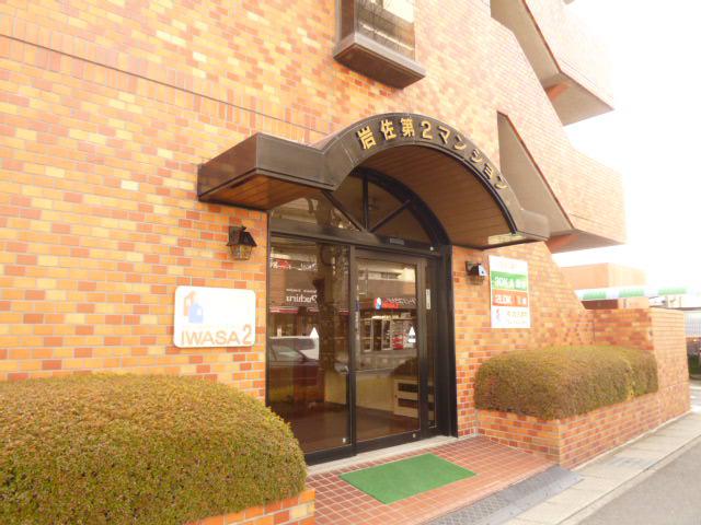 ハートフルライフIWASA2